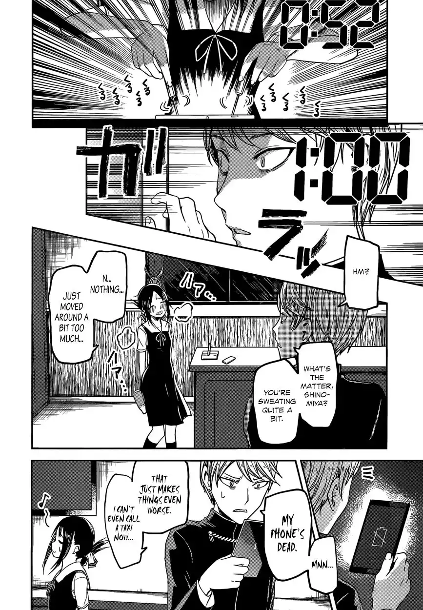 Kaguya-sama wa Kokurasetai - Tensai-tachi no Renai Zunousen Chapter 33 12